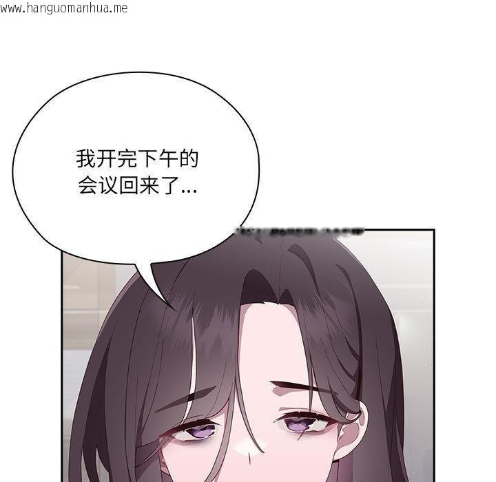 韩国漫画大企业里的小秘密/在大企业当废柴韩漫_大企业里的小秘密/在大企业当废柴-第2话在线免费阅读-韩国漫画-第259张图片