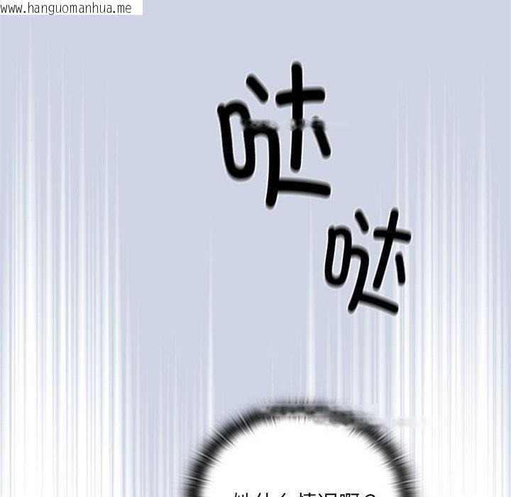 韩国漫画大企业里的小秘密/在大企业当废柴韩漫_大企业里的小秘密/在大企业当废柴-第1话在线免费阅读-韩国漫画-第98张图片