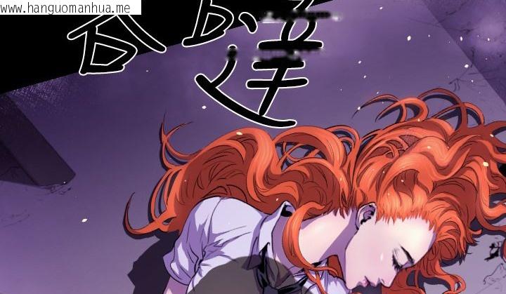 韩国漫画BALANCE韩漫_BALANCE-第15话在线免费阅读-韩国漫画-第32张图片