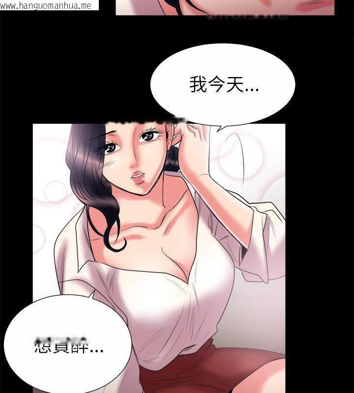 韩国漫画亲爱的,我劈腿了韩漫_亲爱的,我劈腿了-第89话在线免费阅读-韩国漫画-第32张图片