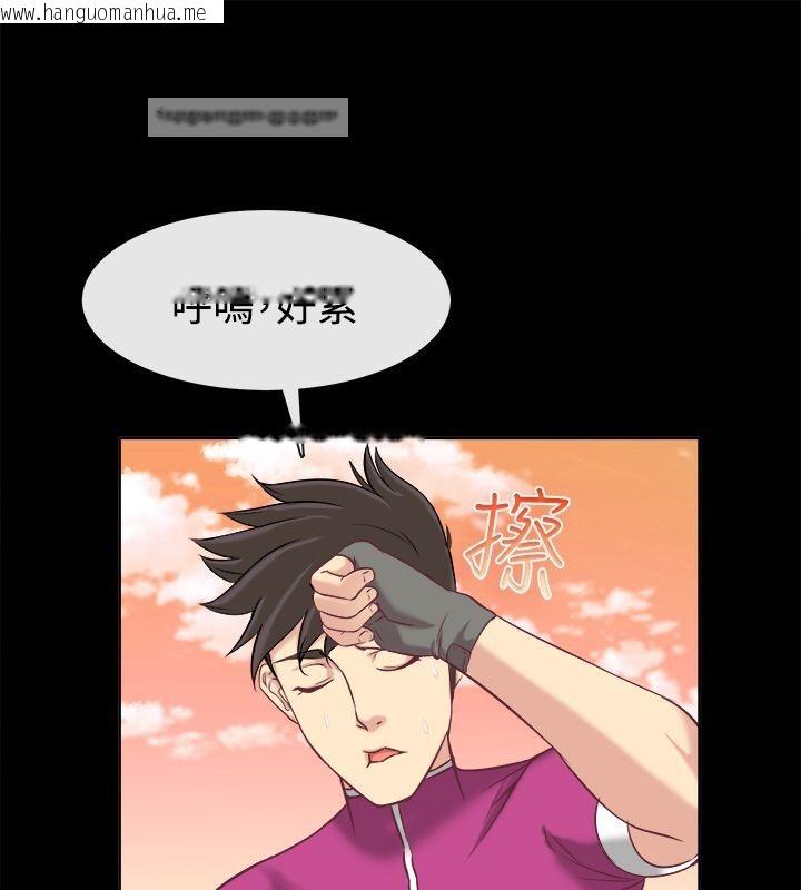 韩国漫画亲爱的,我劈腿了韩漫_亲爱的,我劈腿了-第91话在线免费阅读-韩国漫画-第50张图片