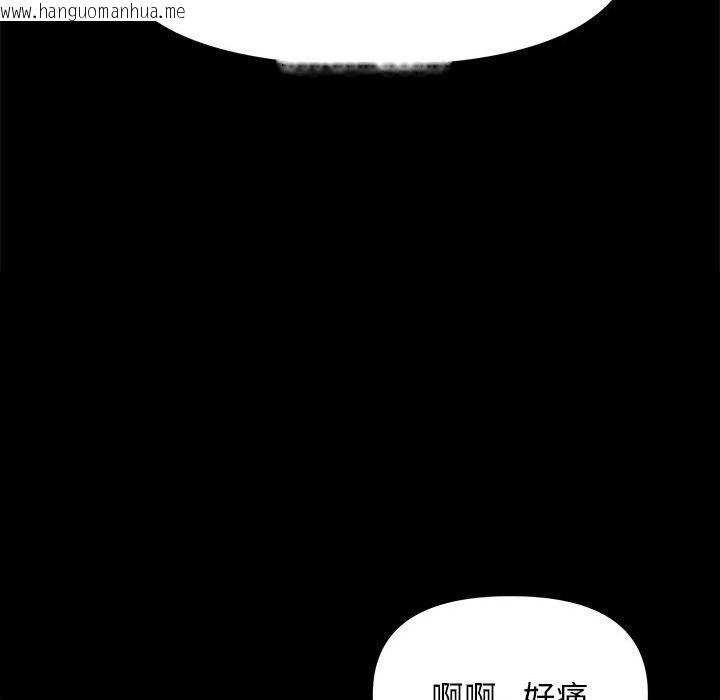 韩国漫画邻居跑路中韩漫_邻居跑路中-第9话在线免费阅读-韩国漫画-第122张图片