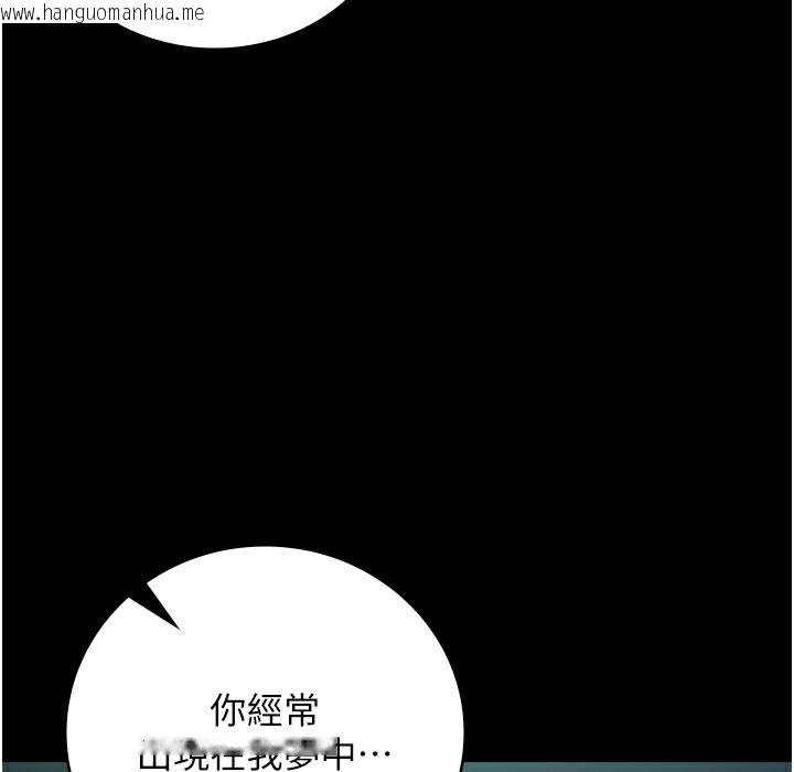 韩国漫画监狱女囚韩漫_监狱女囚-第75话-熟悉的怀抱在线免费阅读-韩国漫画-第217张图片