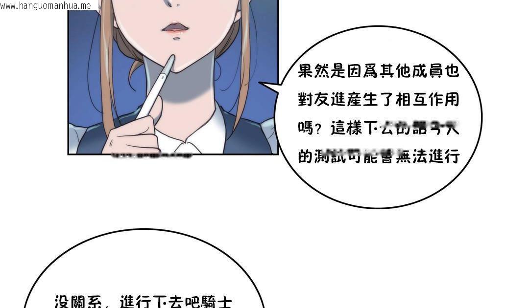 韩国漫画性骑士们-妓者韩漫_性骑士们-妓者-第4话在线免费阅读-韩国漫画-第95张图片