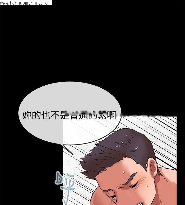 韩国漫画亲爱的,我劈腿了韩漫_亲爱的,我劈腿了-第50话在线免费阅读-韩国漫画-第28张图片