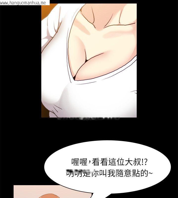 韩国漫画亲爱的,我劈腿了韩漫_亲爱的,我劈腿了-第99话在线免费阅读-韩国漫画-第19张图片