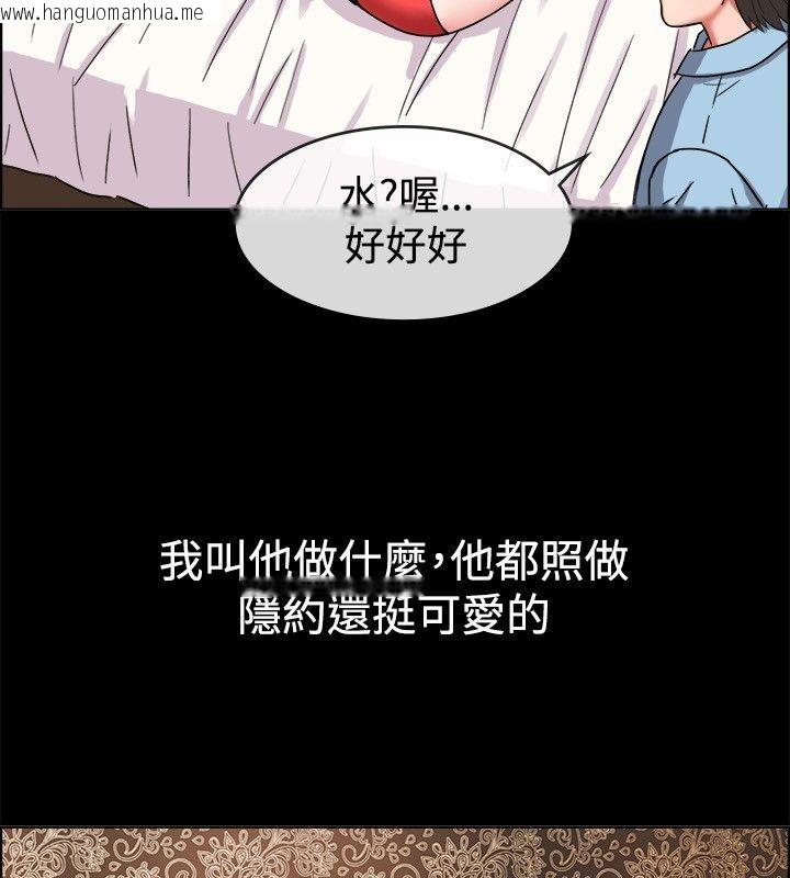 韩国漫画亲爱的,我劈腿了韩漫_亲爱的,我劈腿了-第37话在线免费阅读-韩国漫画-第29张图片