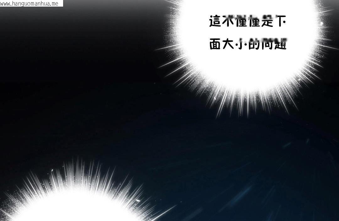 韩国漫画性骑士们-妓者韩漫_性骑士们-妓者-第11话在线免费阅读-韩国漫画-第86张图片