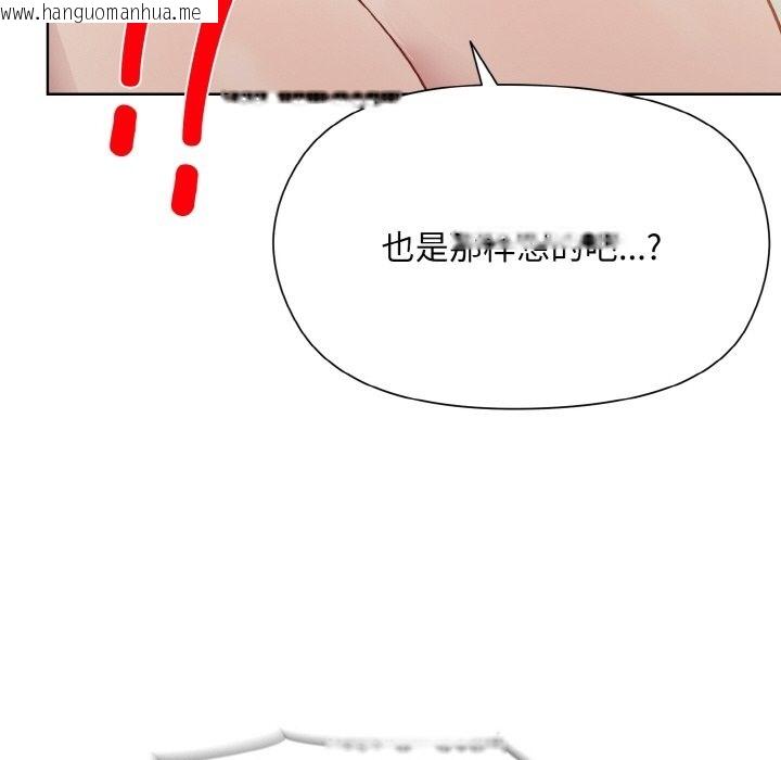 韩国漫画和美女上司玩游戏韩漫_和美女上司玩游戏-第19话在线免费阅读-韩国漫画-第43张图片