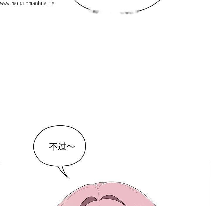 韩国漫画大企业里的小秘密/在大企业当废柴韩漫_大企业里的小秘密/在大企业当废柴-第2话在线免费阅读-韩国漫画-第127张图片