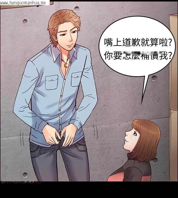 韩国漫画亲爱的,我劈腿了韩漫_亲爱的,我劈腿了-第1话在线免费阅读-韩国漫画-第65张图片