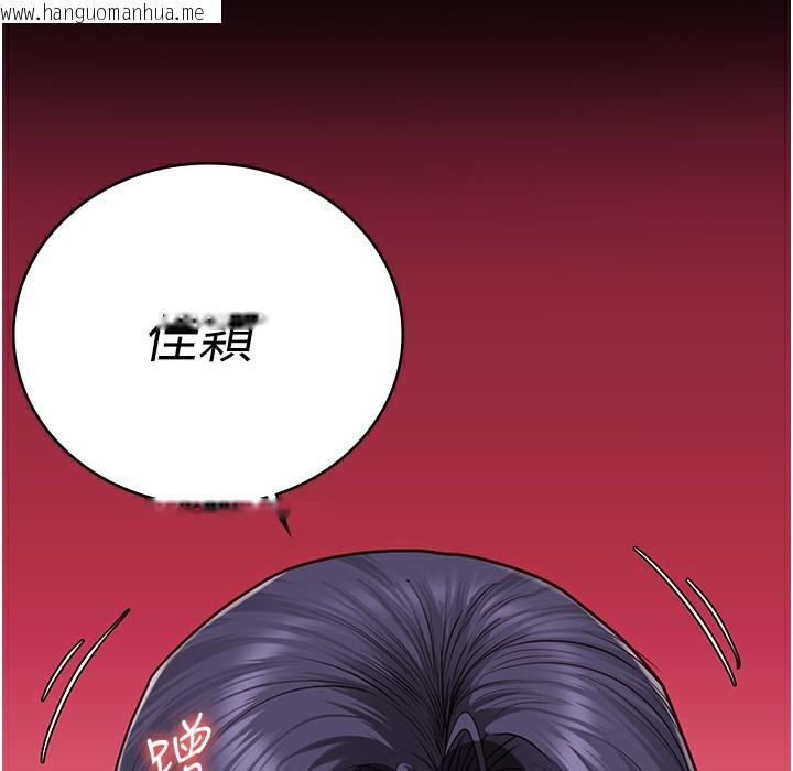 韩国漫画监狱女囚韩漫_监狱女囚-第75话-熟悉的怀抱在线免费阅读-韩国漫画-第243张图片