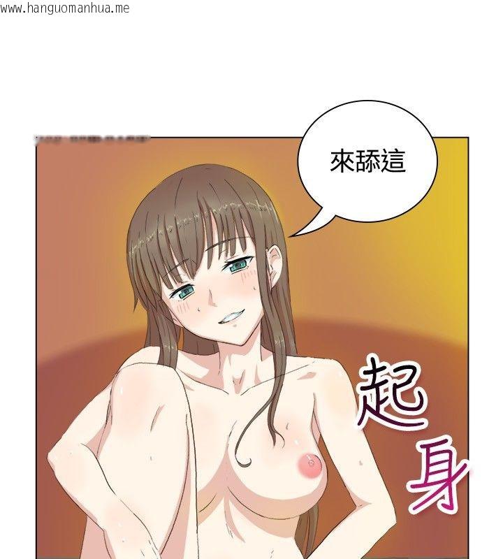 韩国漫画亲爱的,我劈腿了韩漫_亲爱的,我劈腿了-第19话在线免费阅读-韩国漫画-第43张图片