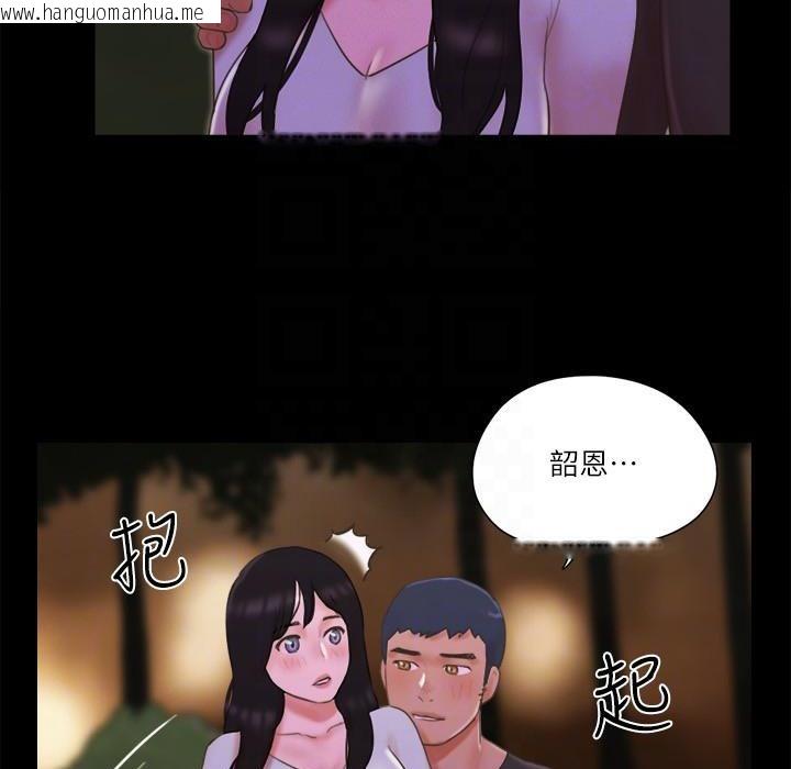 韩国漫画协议换爱(无码版)韩漫_协议换爱(无码版)-第60话-野外露出的新世界在线免费阅读-韩国漫画-第54张图片