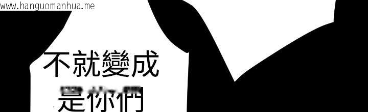 韩国漫画BALANCE韩漫_BALANCE-第14话在线免费阅读-韩国漫画-第79张图片