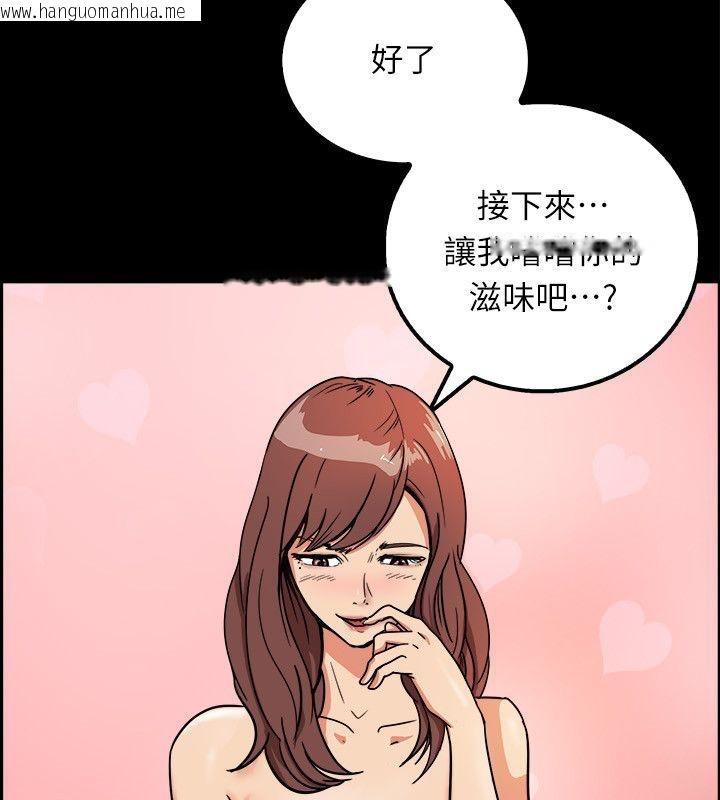 韩国漫画亲爱的,我劈腿了韩漫_亲爱的,我劈腿了-第95话在线免费阅读-韩国漫画-第76张图片