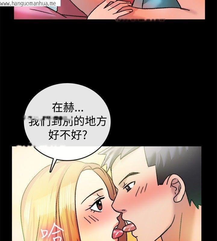 韩国漫画亲爱的,我劈腿了韩漫_亲爱的,我劈腿了-第23话在线免费阅读-韩国漫画-第41张图片