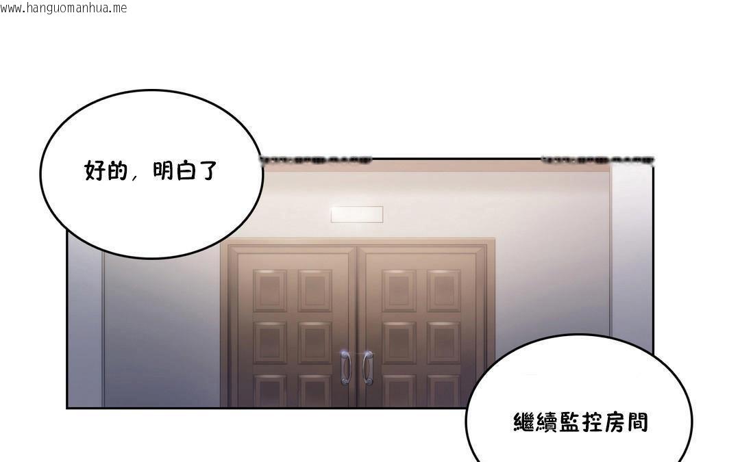 韩国漫画性骑士们-妓者韩漫_性骑士们-妓者-第4话在线免费阅读-韩国漫画-第31张图片