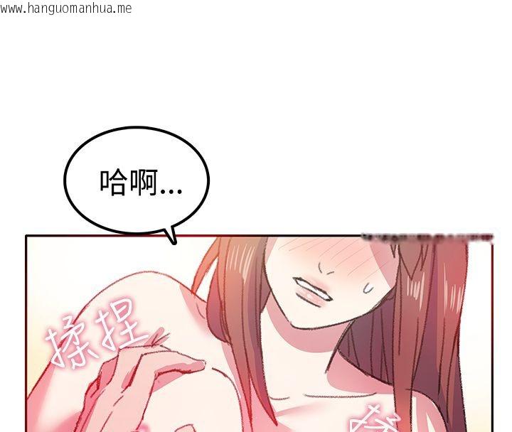 韩国漫画亲爱的,我劈腿了韩漫_亲爱的,我劈腿了-第7话在线免费阅读-韩国漫画-第60张图片