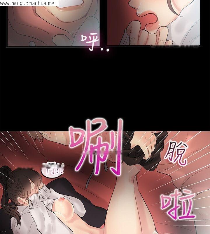 韩国漫画亲爱的,我劈腿了韩漫_亲爱的,我劈腿了-第69话在线免费阅读-韩国漫画-第49张图片