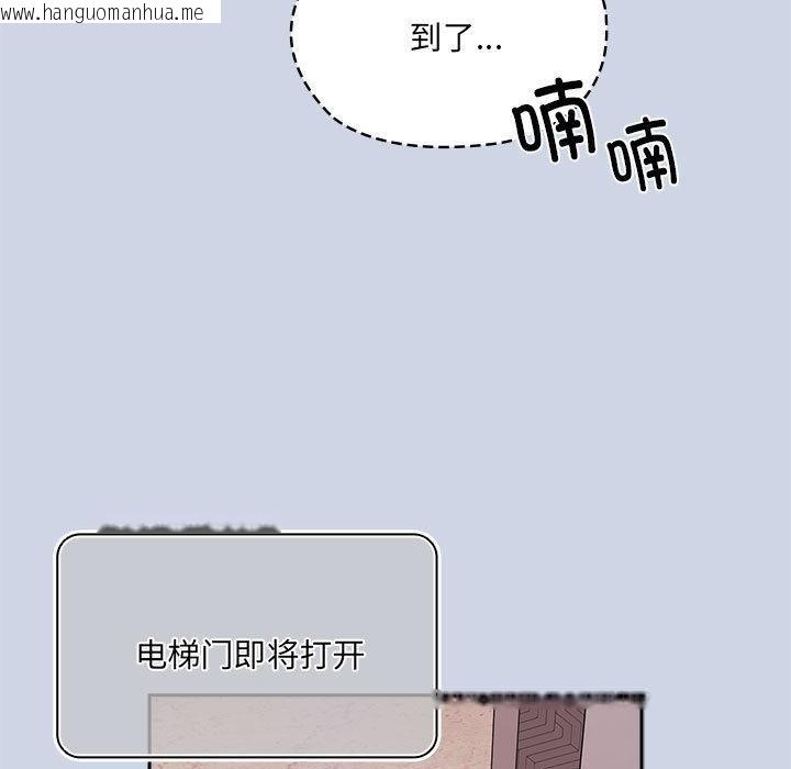 韩国漫画大企业里的小秘密/在大企业当废柴韩漫_大企业里的小秘密/在大企业当废柴-第1话在线免费阅读-韩国漫画-第93张图片