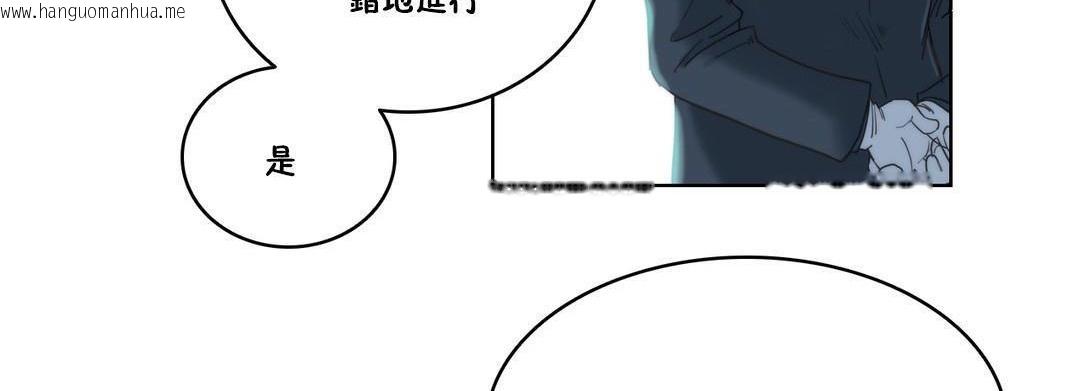 韩国漫画性骑士们-妓者韩漫_性骑士们-妓者-第4话在线免费阅读-韩国漫画-第98张图片