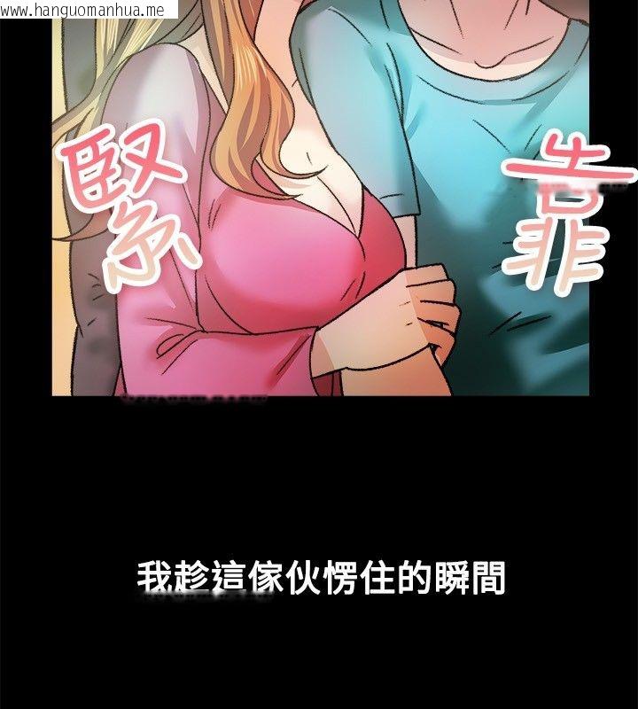 韩国漫画亲爱的,我劈腿了韩漫_亲爱的,我劈腿了-第23话在线免费阅读-韩国漫画-第36张图片