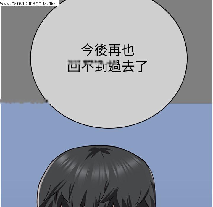 韩国漫画监狱女囚韩漫_监狱女囚-第75话-熟悉的怀抱在线免费阅读-韩国漫画-第48张图片