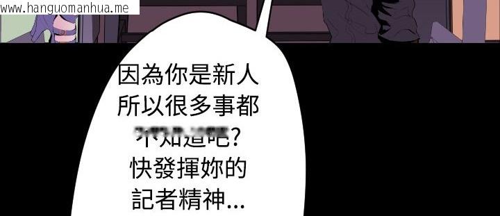 韩国漫画BALANCE韩漫_BALANCE-第17话在线免费阅读-韩国漫画-第113张图片