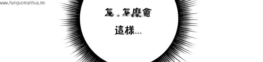 韩国漫画性骑士们-妓者韩漫_性骑士们-妓者-第11话在线免费阅读-韩国漫画-第83张图片