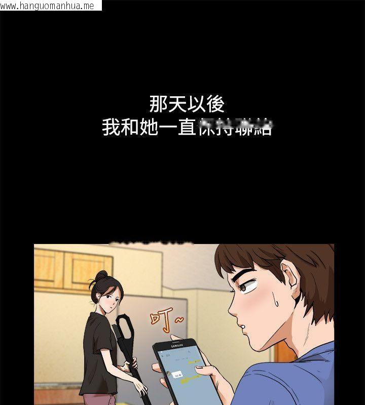 韩国漫画亲爱的,我劈腿了韩漫_亲爱的,我劈腿了-第88话在线免费阅读-韩国漫画-第28张图片