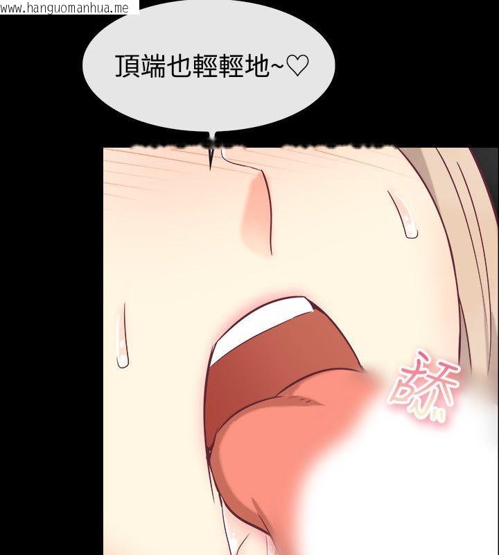 韩国漫画亲爱的,我劈腿了韩漫_亲爱的,我劈腿了-第76话在线免费阅读-韩国漫画-第12张图片