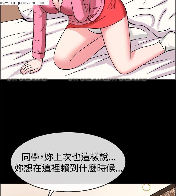 韩国漫画亲爱的,我劈腿了韩漫_亲爱的,我劈腿了-第37话在线免费阅读-韩国漫画-第34张图片