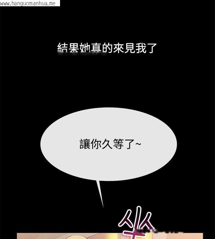 韩国漫画亲爱的,我劈腿了韩漫_亲爱的,我劈腿了-第83话在线免费阅读-韩国漫画-第26张图片