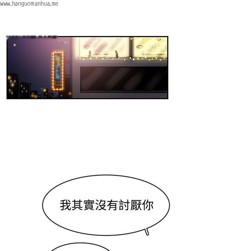 韩国漫画亲爱的,我劈腿了韩漫_亲爱的,我劈腿了-第63话在线免费阅读-韩国漫画-第23张图片