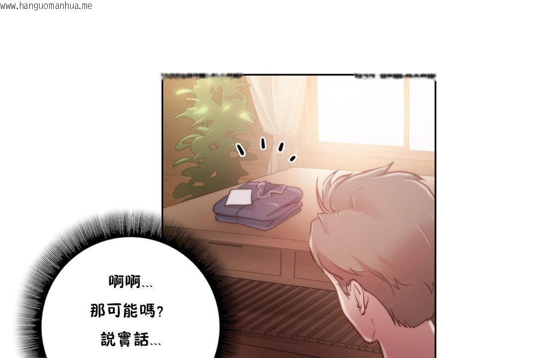 韩国漫画性骑士们-妓者韩漫_性骑士们-妓者-第8话在线免费阅读-韩国漫画-第91张图片