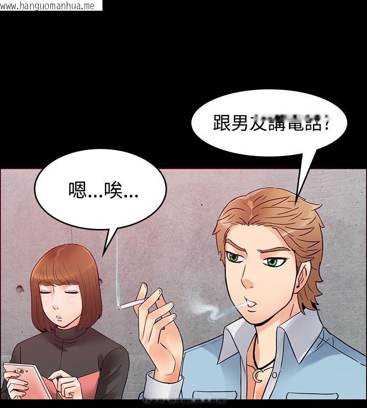 韩国漫画亲爱的,我劈腿了韩漫_亲爱的,我劈腿了-第1话在线免费阅读-韩国漫画-第14张图片