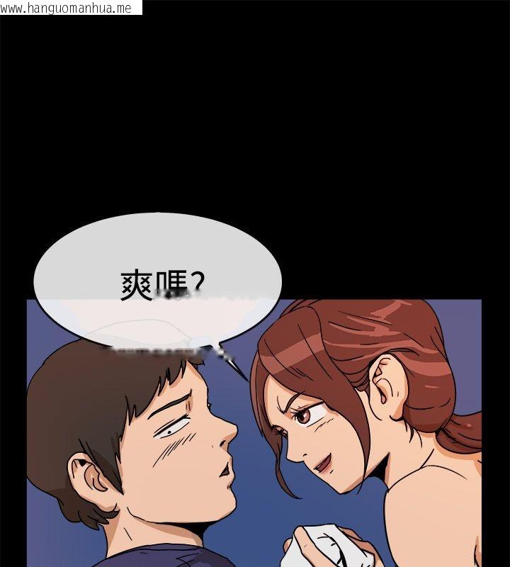 韩国漫画亲爱的,我劈腿了韩漫_亲爱的,我劈腿了-第73话在线免费阅读-韩国漫画-第59张图片