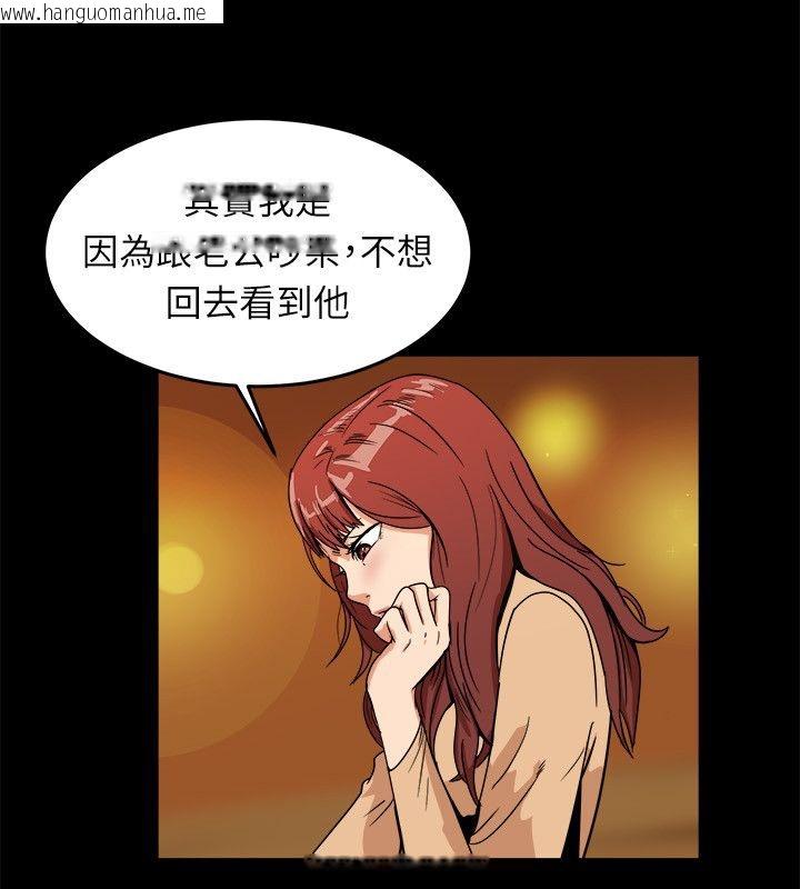 韩国漫画亲爱的,我劈腿了韩漫_亲爱的,我劈腿了-第95话在线免费阅读-韩国漫画-第16张图片