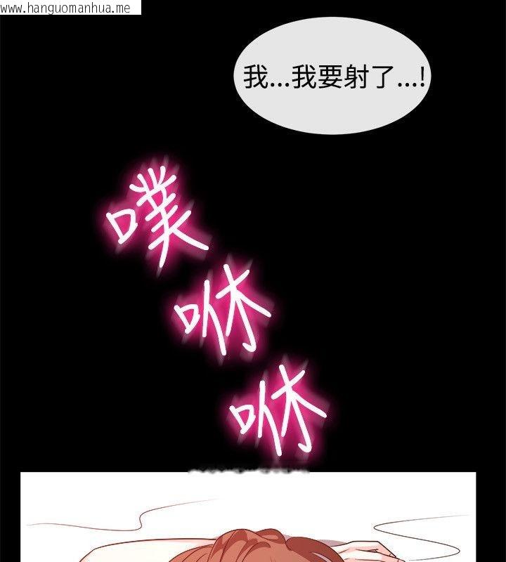 韩国漫画亲爱的,我劈腿了韩漫_亲爱的,我劈腿了-第54话在线免费阅读-韩国漫画-第52张图片