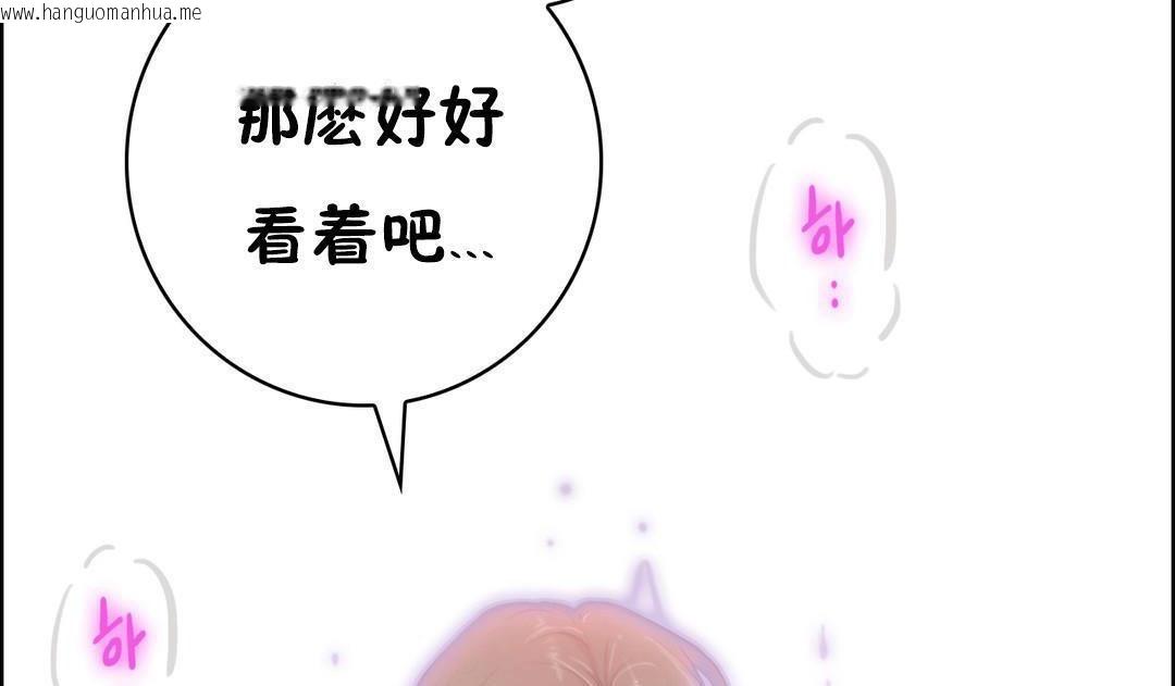 韩国漫画性骑士们-妓者韩漫_性骑士们-妓者-第2话在线免费阅读-韩国漫画-第38张图片