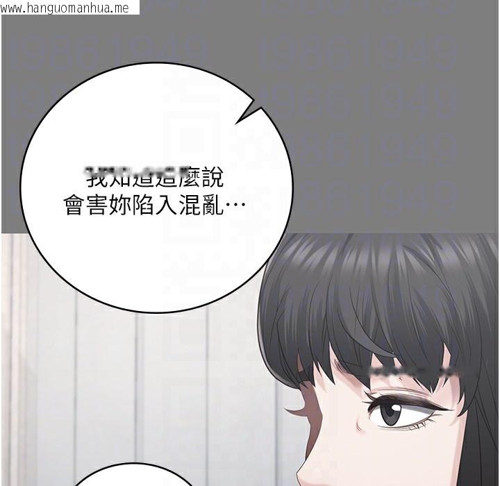 韩国漫画监狱女囚韩漫_监狱女囚-第75话-熟悉的怀抱在线免费阅读-韩国漫画-第63张图片