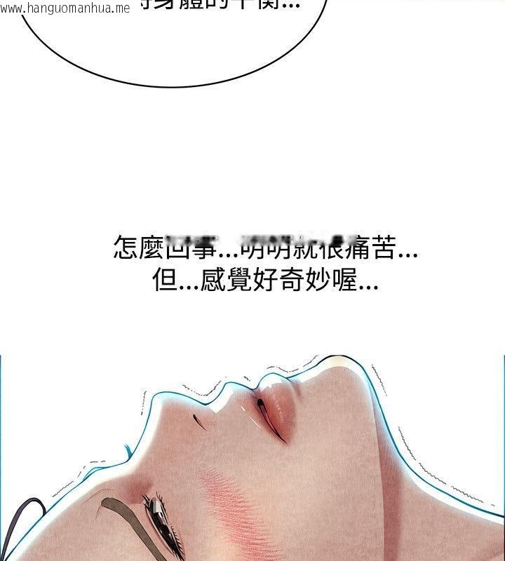 韩国漫画亲爱的,我劈腿了韩漫_亲爱的,我劈腿了-第59话在线免费阅读-韩国漫画-第40张图片