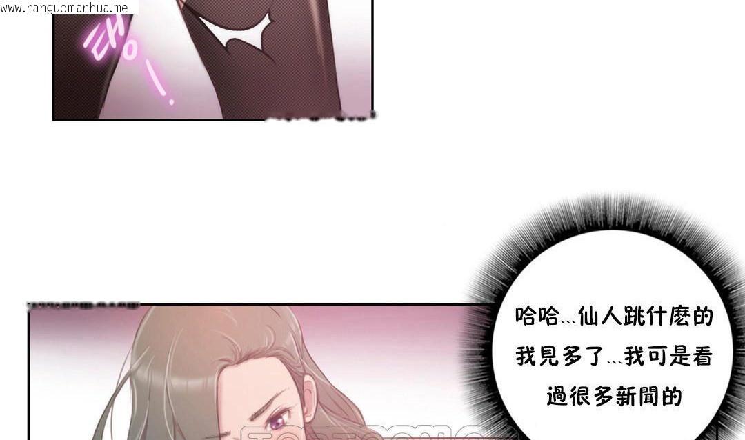 韩国漫画性骑士们-妓者韩漫_性骑士们-妓者-第2话在线免费阅读-韩国漫画-第15张图片