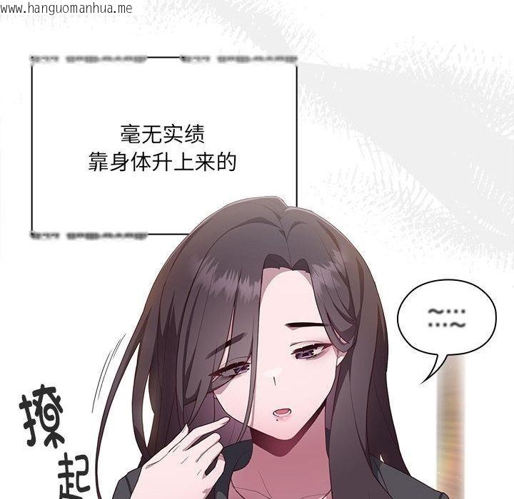 韩国漫画大企业里的小秘密/在大企业当废柴韩漫_大企业里的小秘密/在大企业当废柴-第1话在线免费阅读-韩国漫画-第128张图片