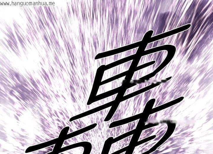 韩国漫画BALANCE韩漫_BALANCE-第14话在线免费阅读-韩国漫画-第113张图片