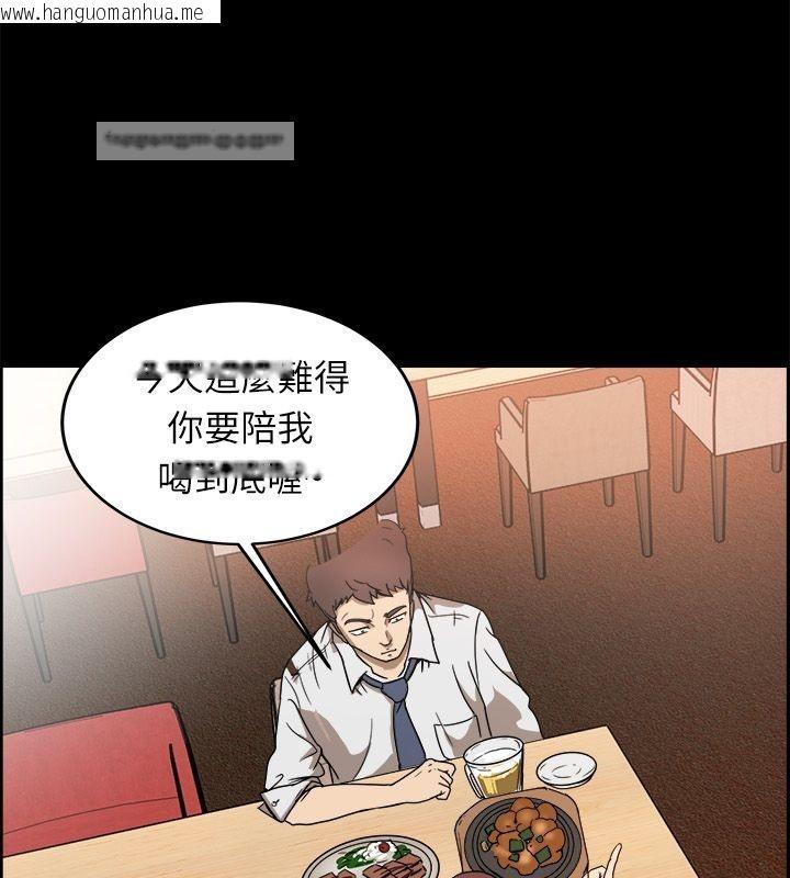 韩国漫画亲爱的,我劈腿了韩漫_亲爱的,我劈腿了-第95话在线免费阅读-韩国漫画-第25张图片