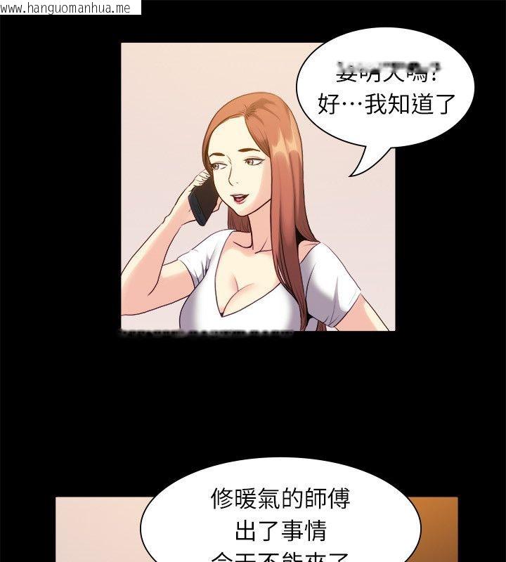 韩国漫画亲爱的,我劈腿了韩漫_亲爱的,我劈腿了-第99话在线免费阅读-韩国漫画-第31张图片