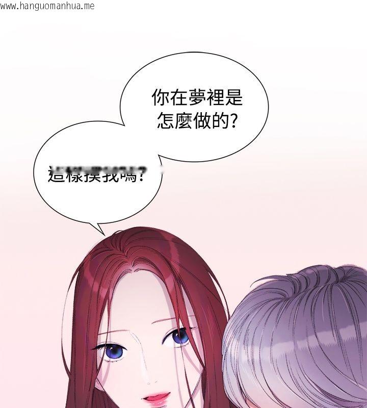 韩国漫画亲爱的,我劈腿了韩漫_亲爱的,我劈腿了-第4话在线免费阅读-韩国漫画-第19张图片