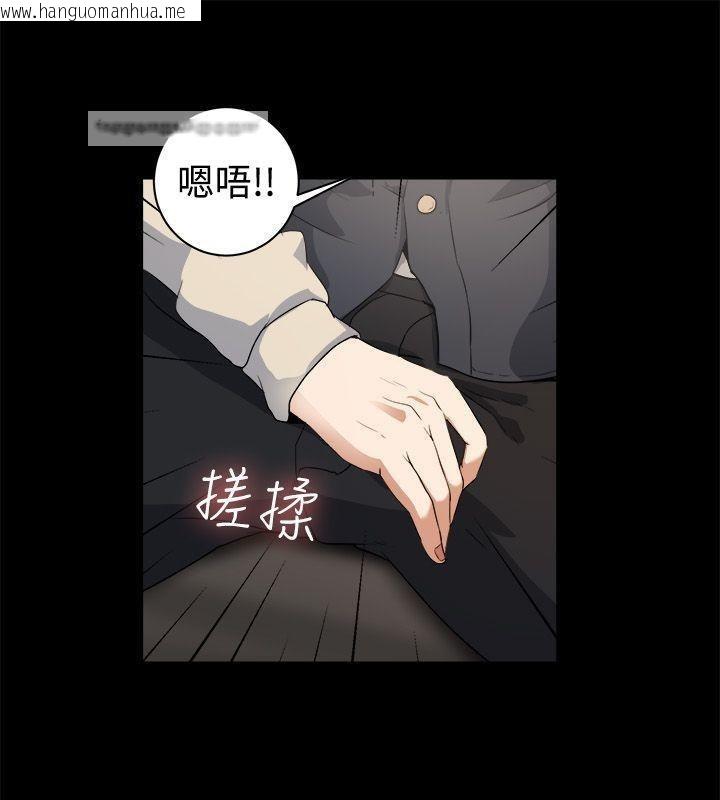 韩国漫画亲爱的,我劈腿了韩漫_亲爱的,我劈腿了-第87话在线免费阅读-韩国漫画-第25张图片